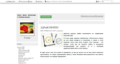 Desktop Screenshot of lovekitchen.ru